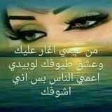 ريحِـٰٚـِْا❃ٖٖٖٜ፝͜͡ــٰٚنة♡المحـٰٚـِْ❃ٖٖٖٜ፝͜͡ــٰٚـِْبۿہ.🕊💞