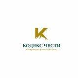 Правовой центр «Кодекс Чести»