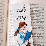 •الكاتبة|| هِبَةتوفيِّق.