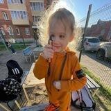 Смотри что нашёл