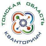 Кванториум Томск