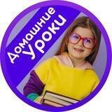 Созвездие Уникум