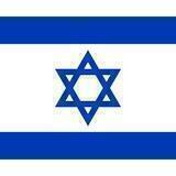Israel Shill🇮🇱