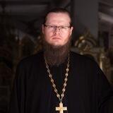 Священник Сергий Сивоплясов