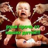 ЧАТ ДЛЯ РОДИТЕЛЕЙ КАЗАХСТАНА!!! РУКИ ПРОЧЬ ОТ НАШИХ ДЕТЕЙ!!!