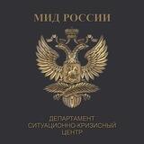 ДСКЦ МИД России