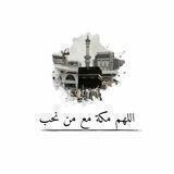 احلا العبارات❤️