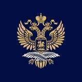 Посольство России в Сербии