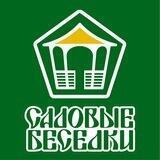 Садовые беседки