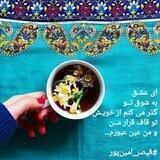 Hamrah🖇