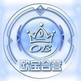 🏅欧宝合营代理招募中心🎖