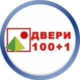 Двери 100+1🚪