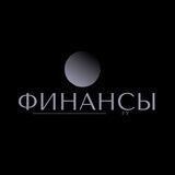 Финансы.ру