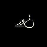 نــ✨ــور²⁴