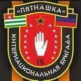 ИБ Пятнашка Chat
