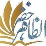 خضر الظاهر | اللغة العربية 2023