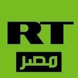 RT - Egypt روسيا اليوم - مصر