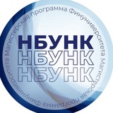 Магистратура мечты НБУНК