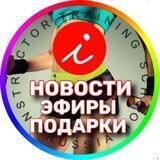 ITSFITNESS.ru