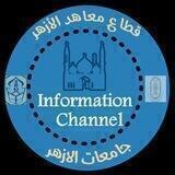 Information Channel🙂