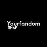 платный пиар