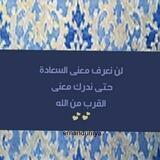 البَديلُ الجَنة".[للنساء]