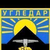 Угледар РОДНОЙ !!!