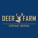 Deer_farm_sk
