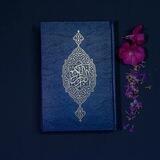 • فَوَائِدَ الْقُرْآن | 📖 •