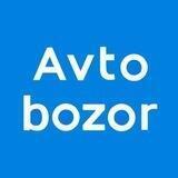 Avtobozor.uz | Расмий канал