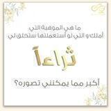 قناة ثراء للإعلانات