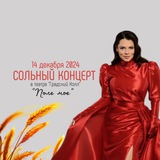 Софья Онопченко | КАНАЛ