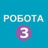 Работа Запорожье