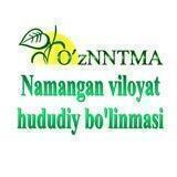 O'zNNTMA Namangan viloyat hududiy bo'linmasi