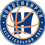 БК "Новосибирск"🏀