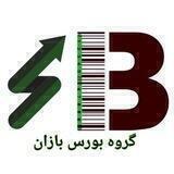 گروه بورس بازان