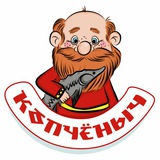 КУЛИНАР