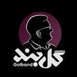 Golband