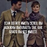 Не в бровь, а в глаз...