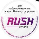 RUSH Tobacco, жевательный табак, снюс, опт