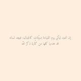 أجر 𓍼ོ.