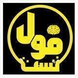 فوووول تست100😜