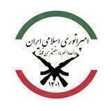 امپراتوری اسلامی ایران
