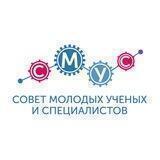 Вестник Совета молодых ученых и специалистов КГНЦ