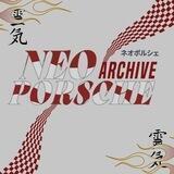 Neo Porsche's Archive.