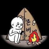 마샬 공유방