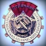 А что в СПО?