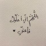 أمان الخائفين❉্᭄͜͡