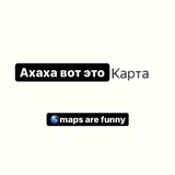 Maps are funny