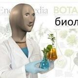 Мед биология 🤯
